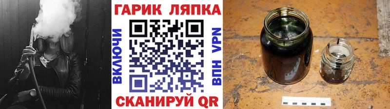 Где найти наркотики Семикаракорск Амфетамин Галлюциногенные грибы Бошки Шишки
