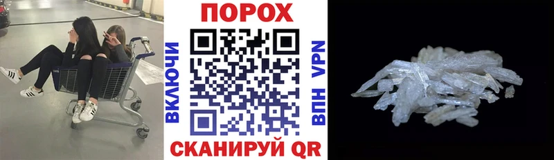АМФЕТАМИН VHQ  Семикаракорск 