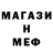 Амфетамин VHQ Ordo Heritcus