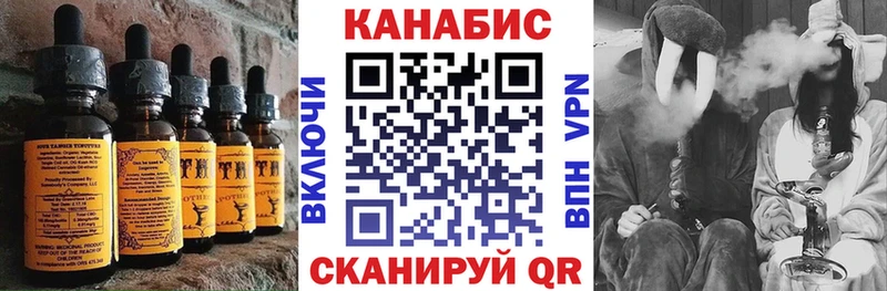 Cannafood марихуана  Семикаракорск 