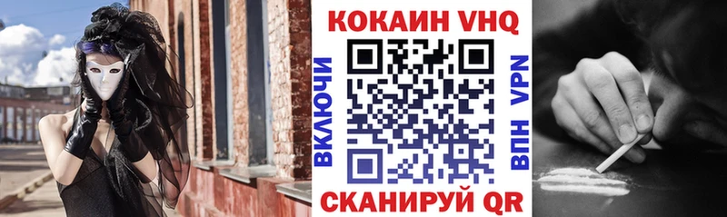 что такое наркотик  MEGA ссылки  COCAIN VHQ  Семикаракорск 