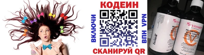 МЕГА сайт  Семикаракорск  Codein напиток Lean (лин) 