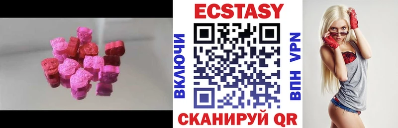 Ecstasy Cube  купить   Семикаракорск 