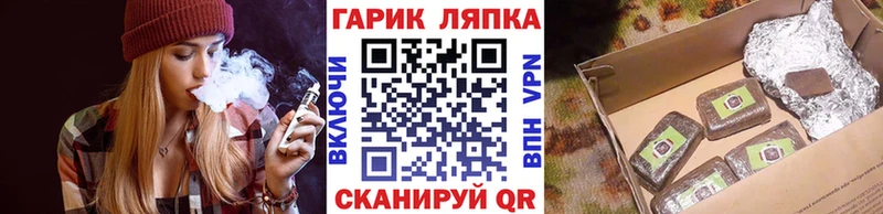 ГАШИШ Cannabis Семикаракорск