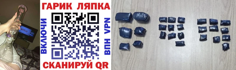 ГАШ гарик  Семикаракорск 