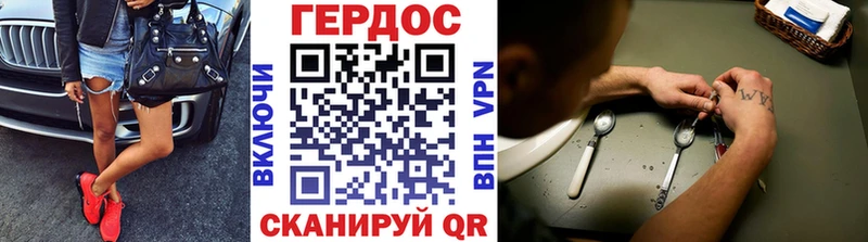 Героин гречка  наркотики  Семикаракорск 