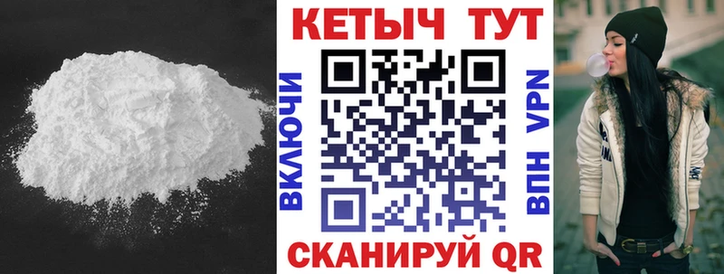 Кетамин VHQ  Семикаракорск 