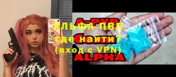 метадон Беломорск