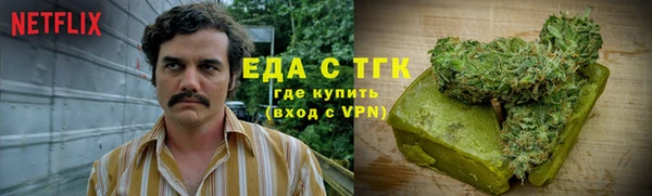 кокаин Балабаново