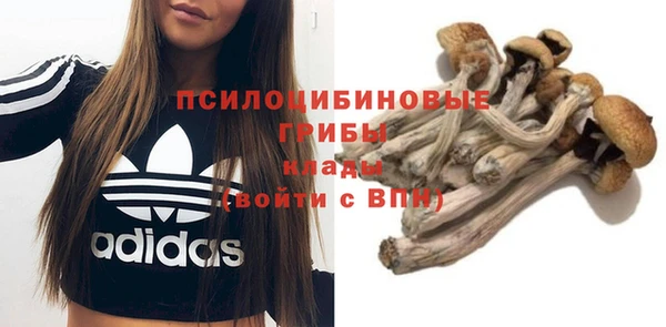 мефедрон VHQ Белокуриха