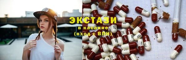 мескалин Балахна
