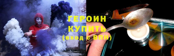 кокаин Балабаново