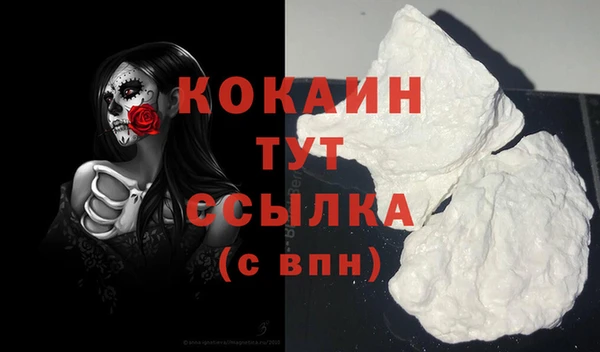 мескалин Балахна