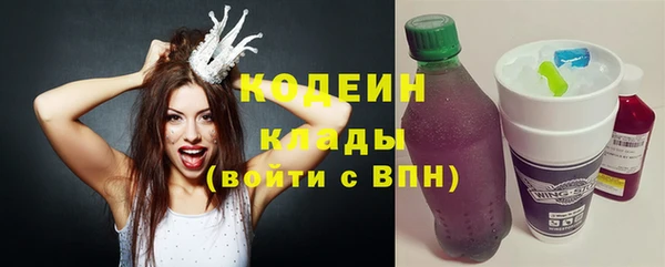 мескалин Балахна