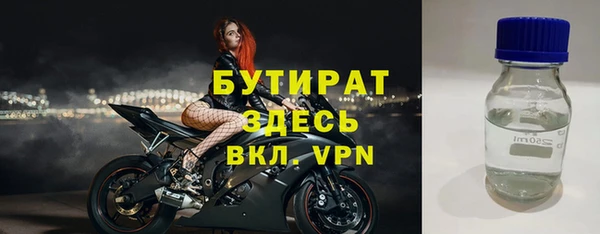 герыч Баксан