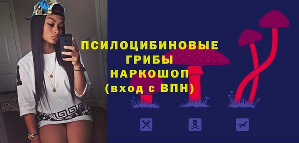 стафф Белоозёрский