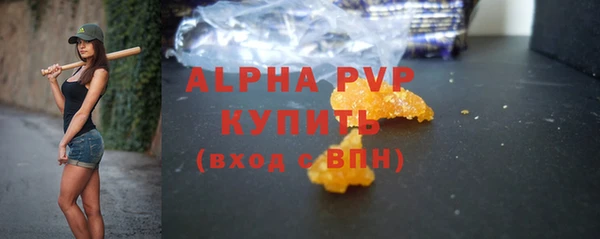 стафф Белоозёрский
