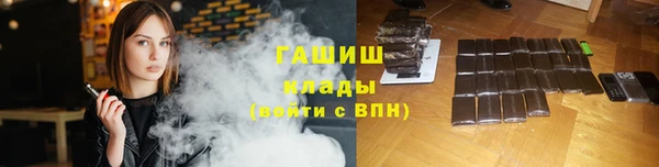 герыч Баксан