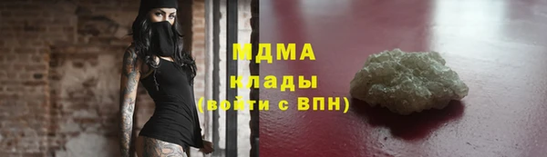 герыч Баксан