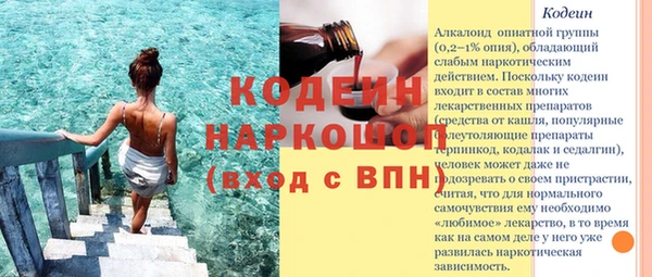 мескалин Балахна