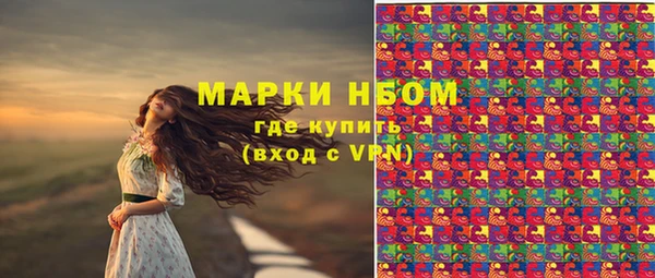 мескалин Балахна