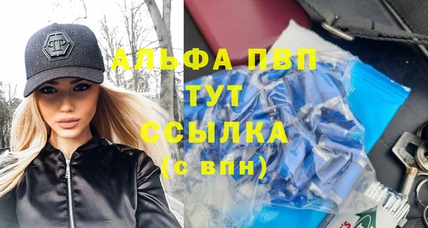 кокаин Балабаново