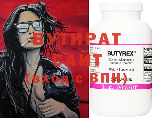 метадон Беломорск