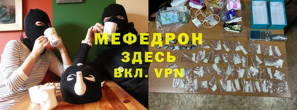 стафф Белоозёрский