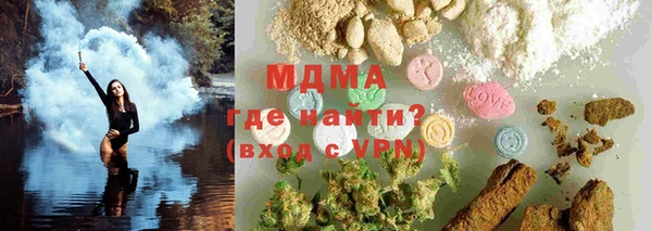 кокаин Балабаново