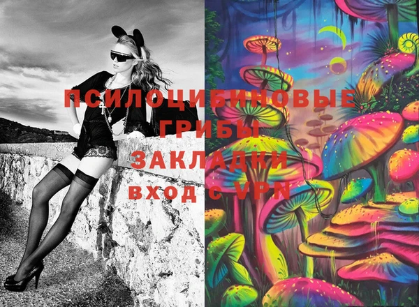 кокаин Балабаново