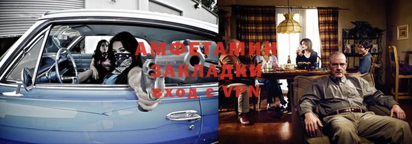мефедрон VHQ Белокуриха