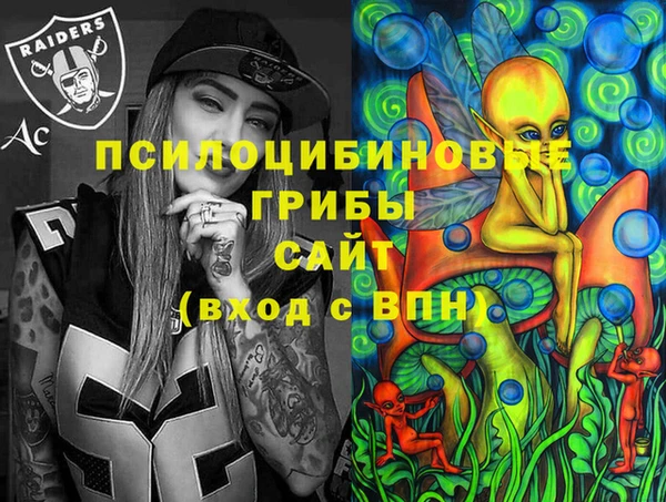 кокаин Балабаново