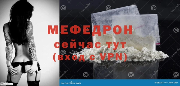 мескалин Балахна