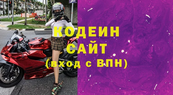 кокаин Балабаново