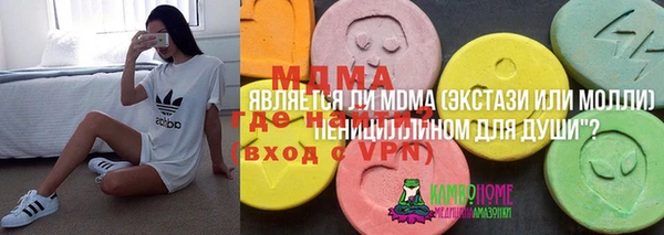 герыч Баксан