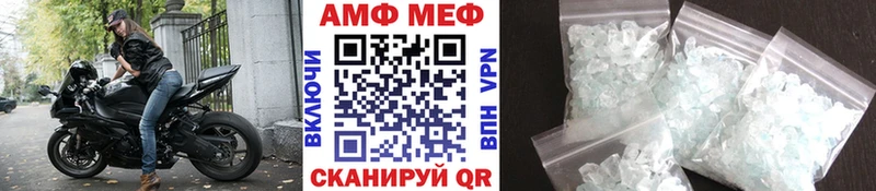 купить   Семикаракорск  Метамфетамин кристалл 