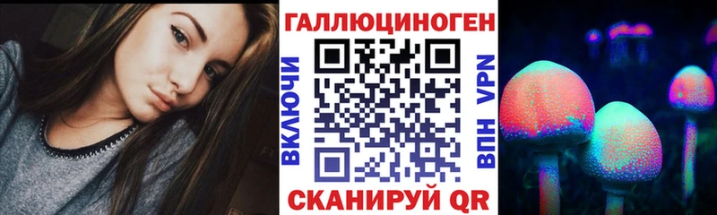 Галлюциногенные грибы MAGIC MUSHROOMS  Семикаракорск 
